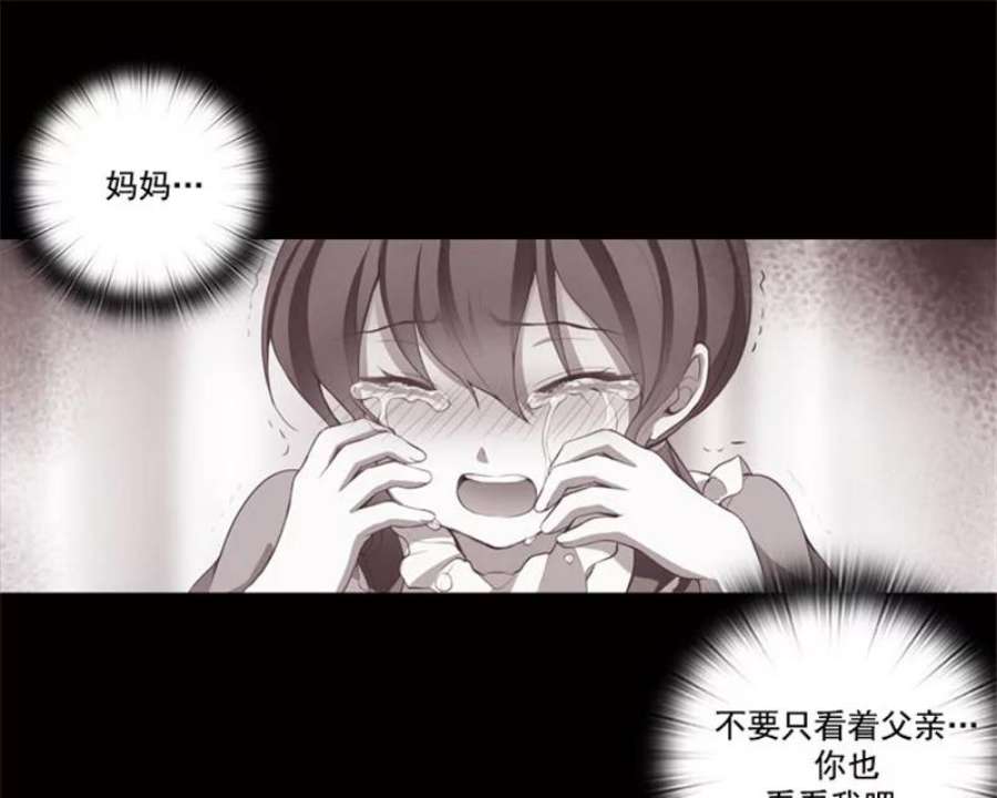 阿多尼斯7.母亲