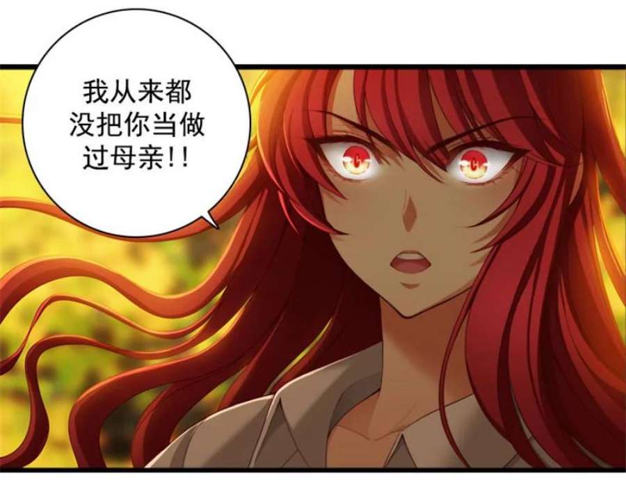 阿多尼斯7.母亲