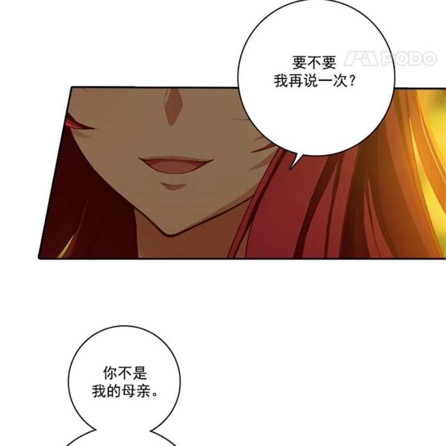 阿多尼斯7.母亲