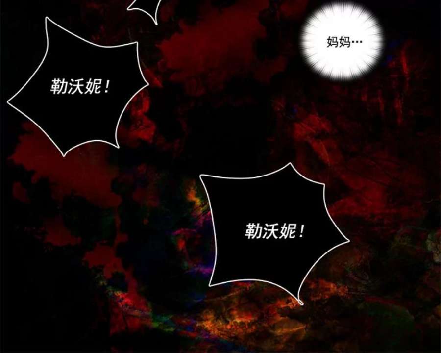 阿多尼斯7.母亲