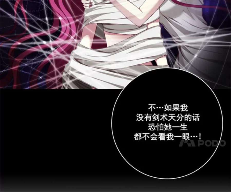 阿多尼斯7.母亲