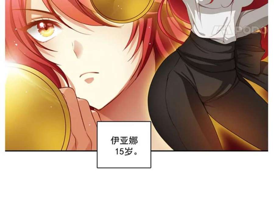 阿多尼斯7.母亲