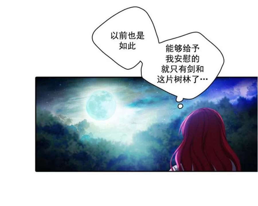 阿多尼斯7.母亲