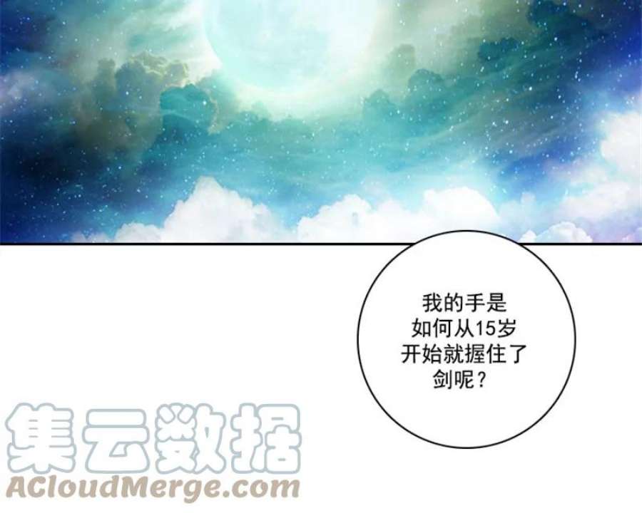 阿多尼斯7.母亲