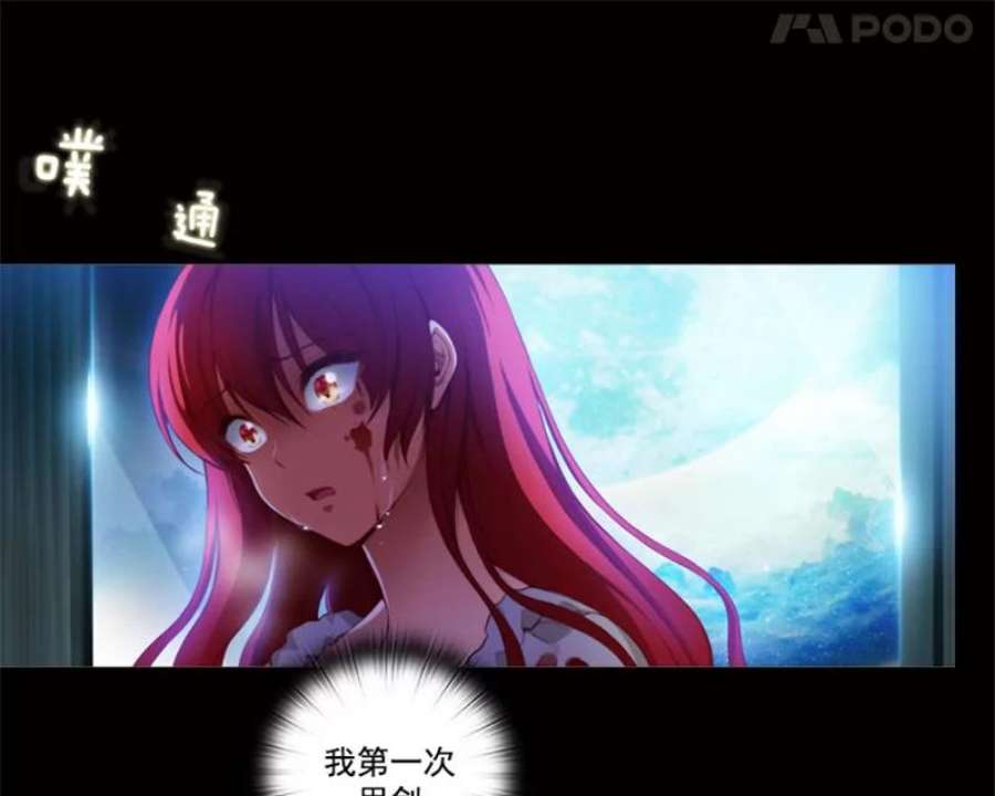 阿多尼斯7.母亲