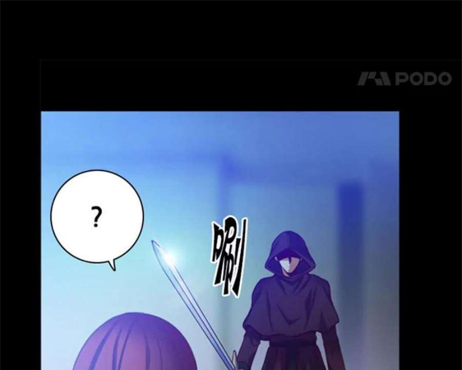 阿多尼斯8.拿起剑的原因