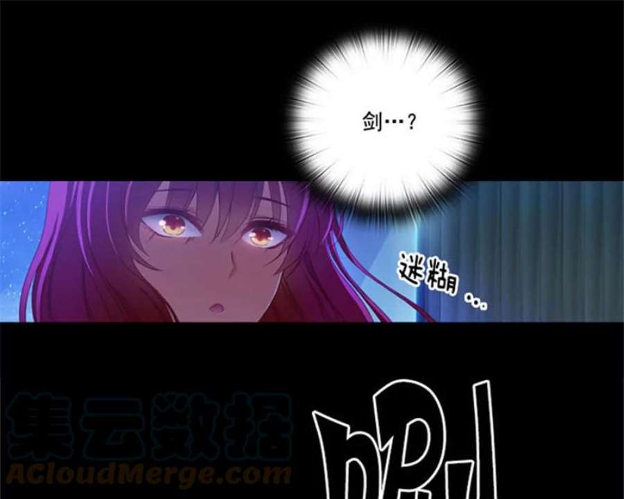 阿多尼斯8.拿起剑的原因