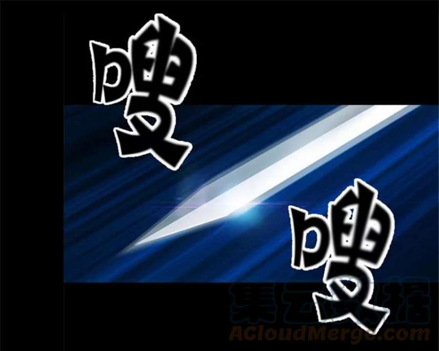 阿多尼斯8.拿起剑的原因