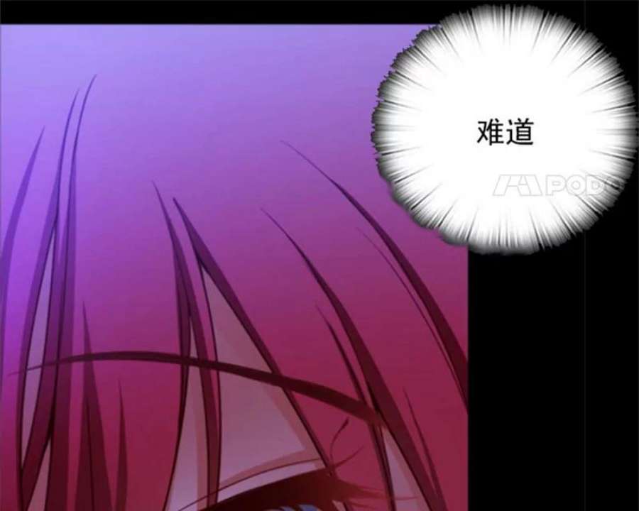 阿多尼斯8.拿起剑的原因