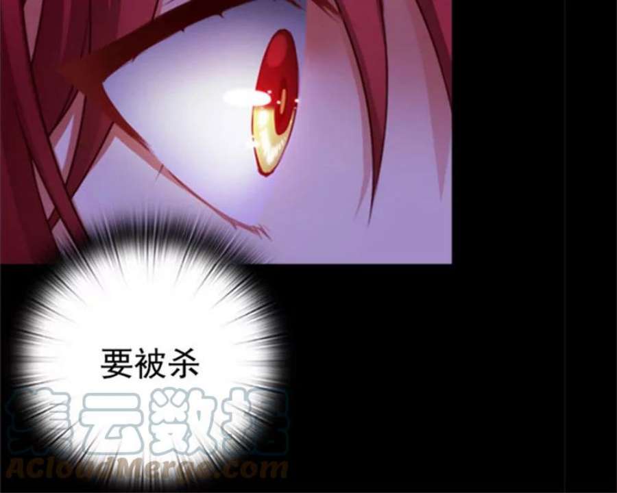 阿多尼斯8.拿起剑的原因