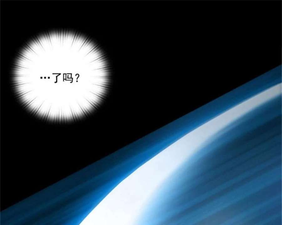 阿多尼斯8.拿起剑的原因