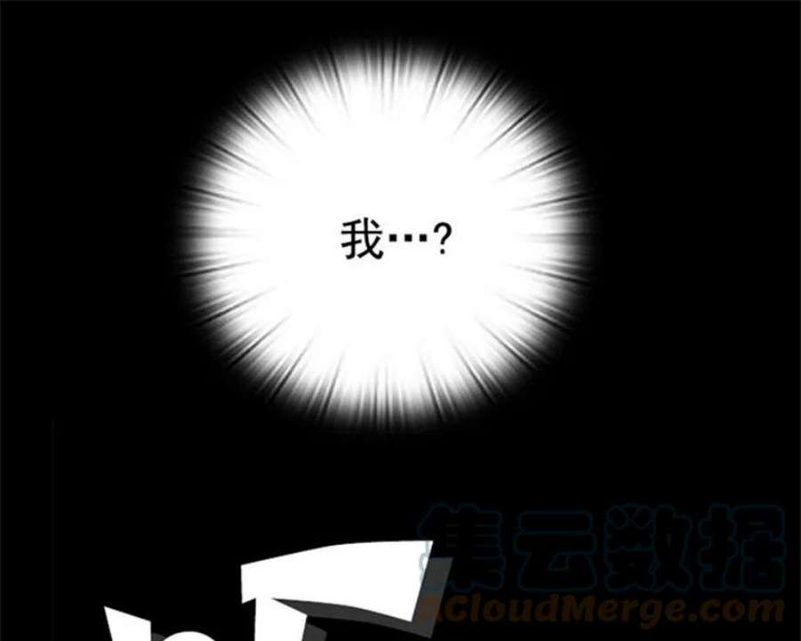 阿多尼斯8.拿起剑的原因