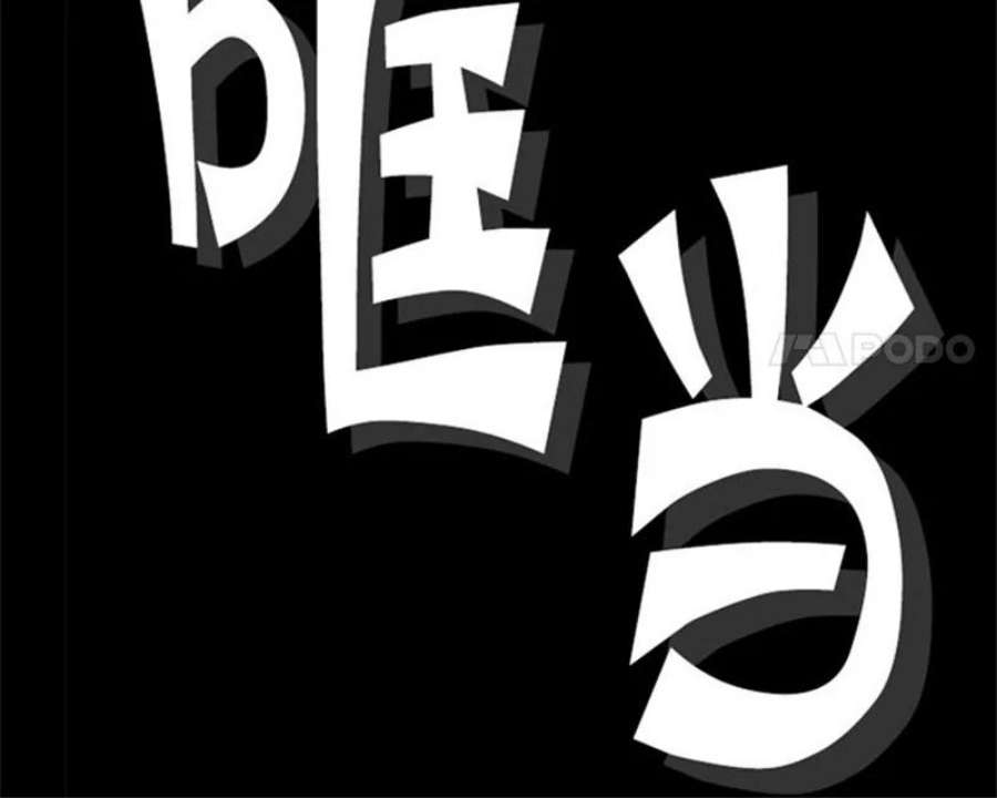 阿多尼斯8.拿起剑的原因