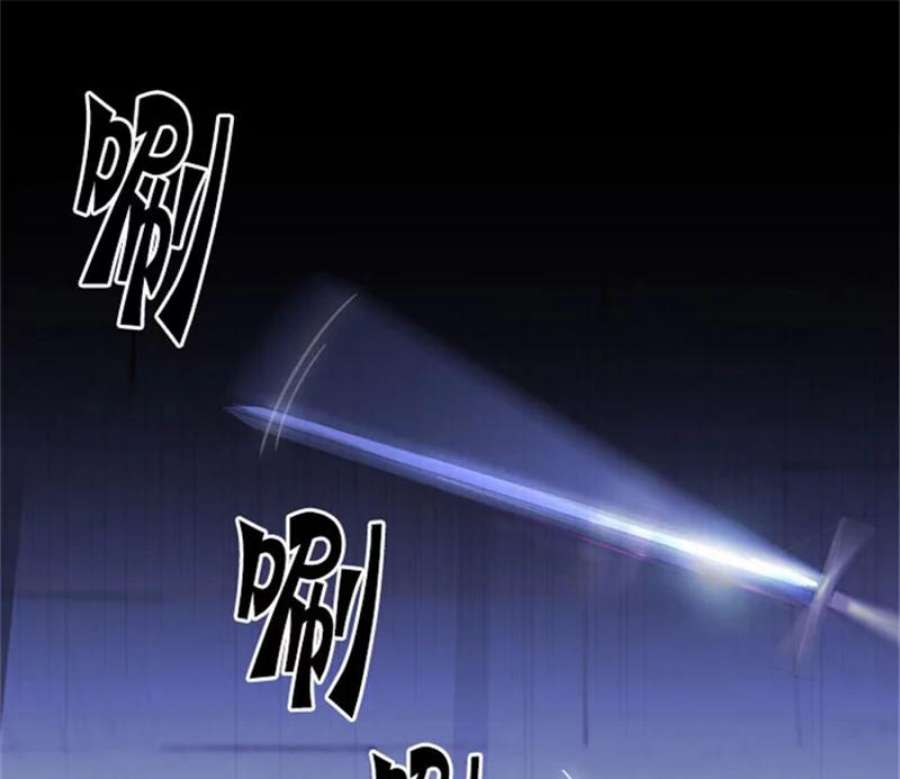 阿多尼斯8.拿起剑的原因