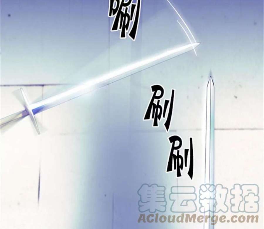 阿多尼斯8.拿起剑的原因