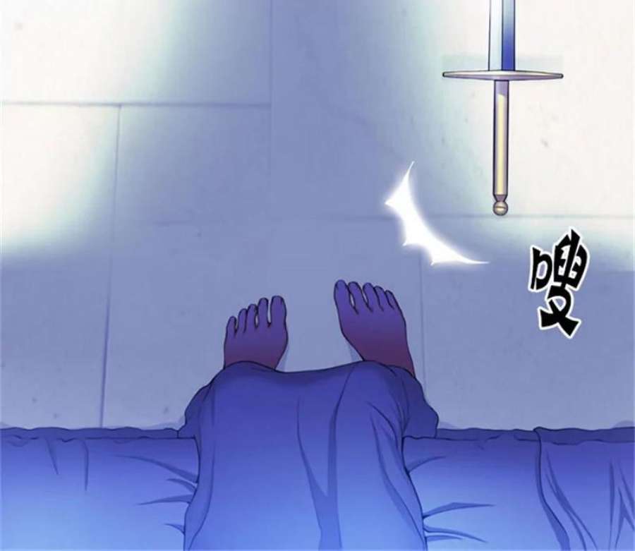 阿多尼斯8.拿起剑的原因