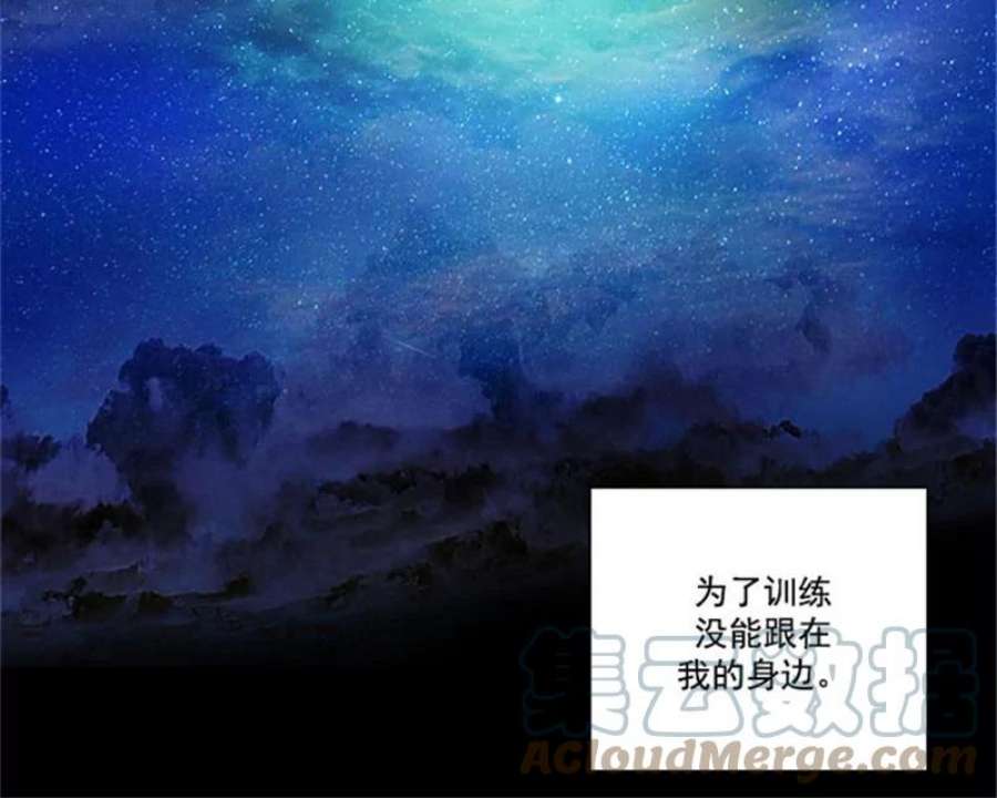 阿多尼斯8.拿起剑的原因