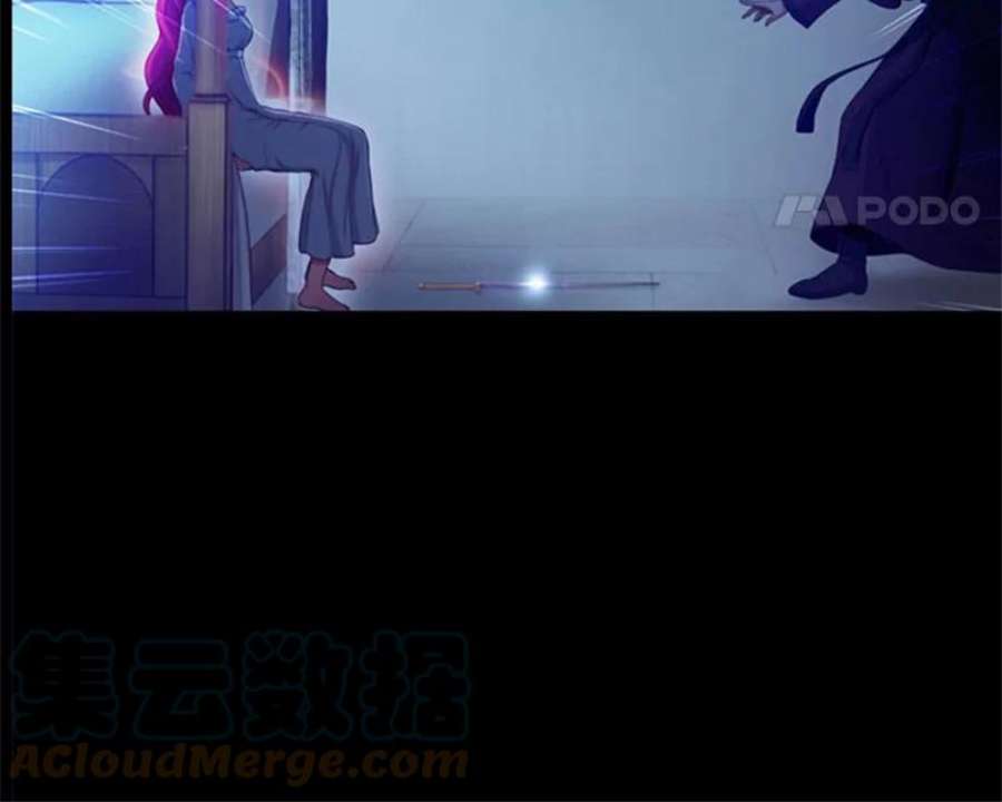 阿多尼斯8.拿起剑的原因