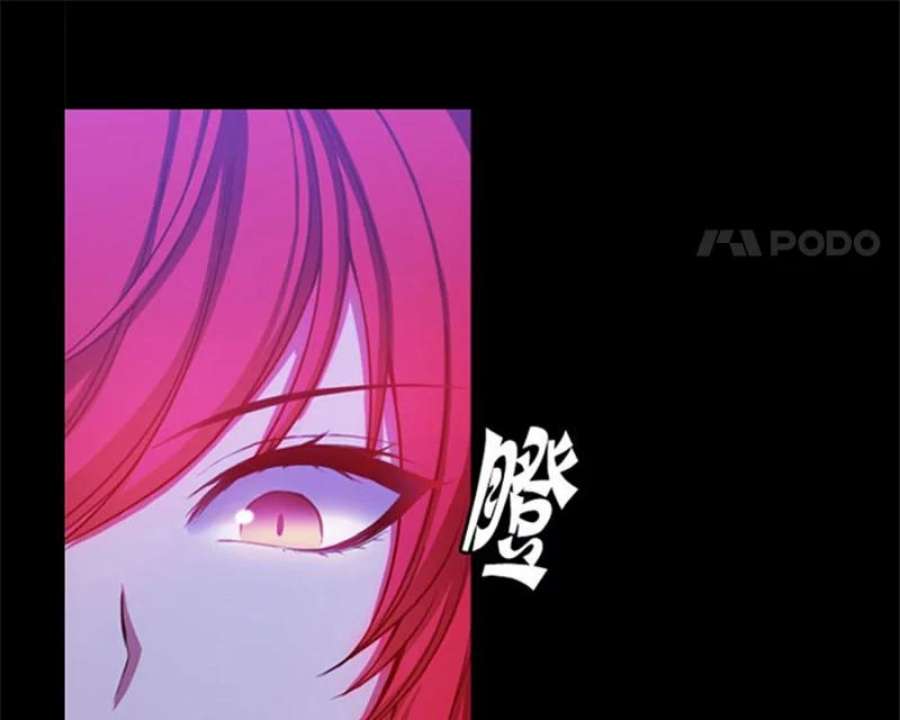 阿多尼斯8.拿起剑的原因