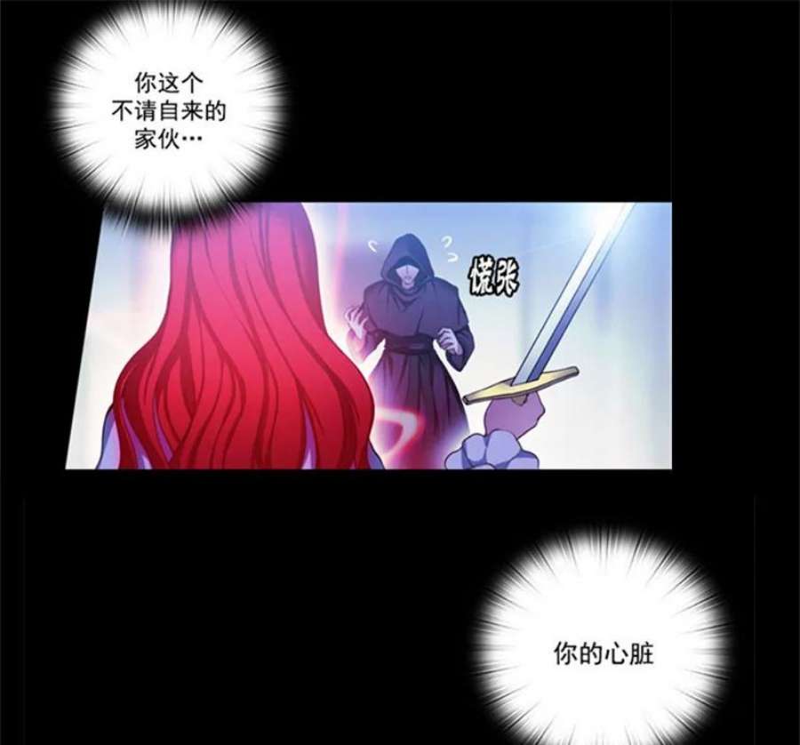 阿多尼斯8.拿起剑的原因