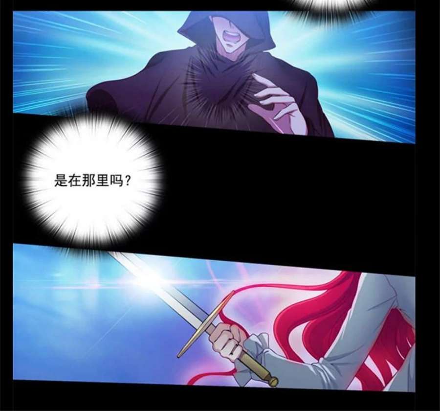 阿多尼斯8.拿起剑的原因