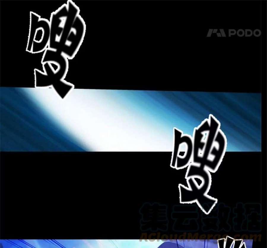 阿多尼斯8.拿起剑的原因