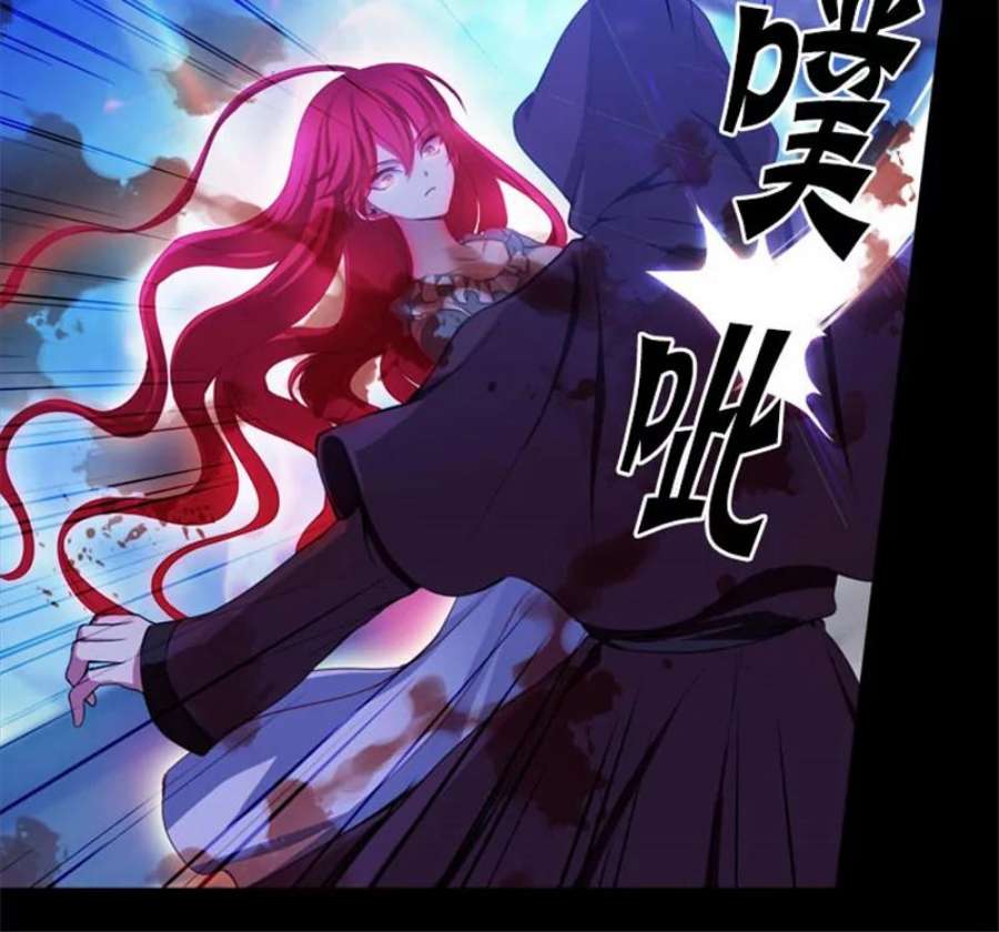 阿多尼斯8.拿起剑的原因