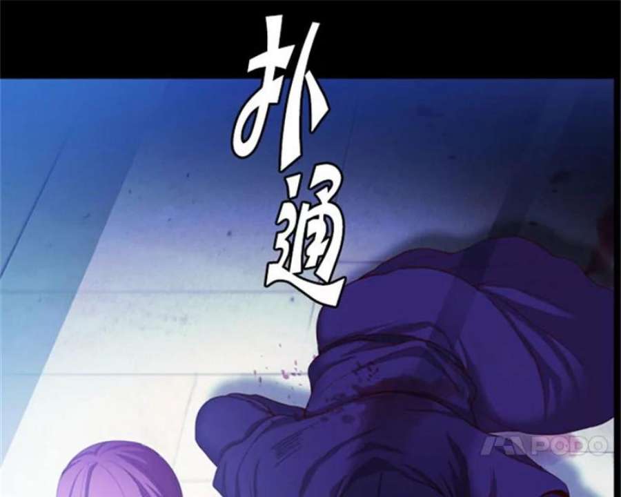 阿多尼斯8.拿起剑的原因