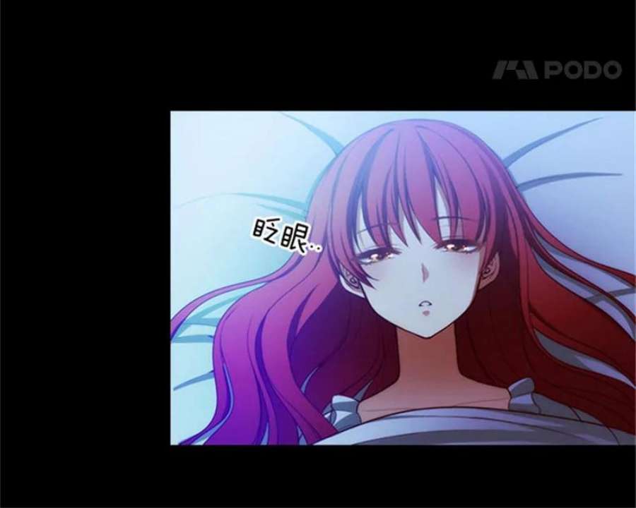 阿多尼斯8.拿起剑的原因