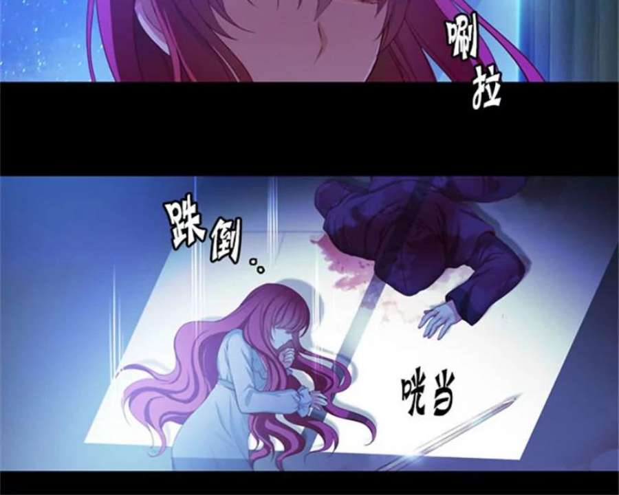 阿多尼斯8.拿起剑的原因