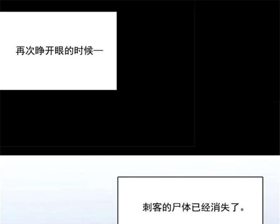 阿多尼斯8.拿起剑的原因