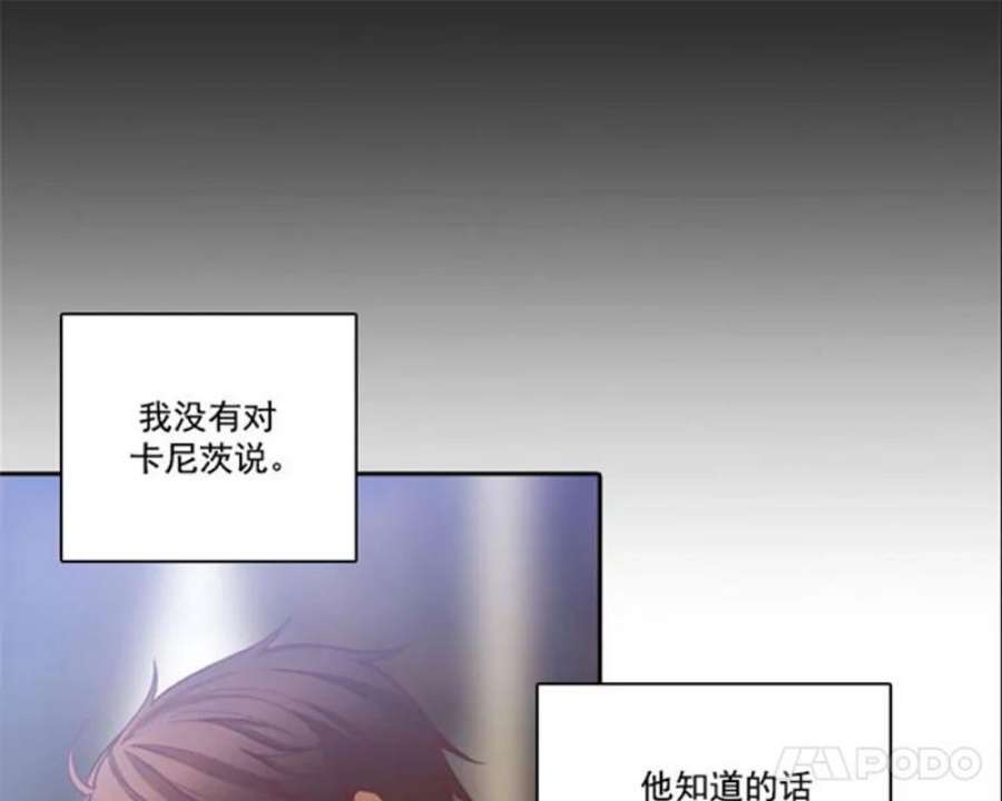 阿多尼斯8.拿起剑的原因