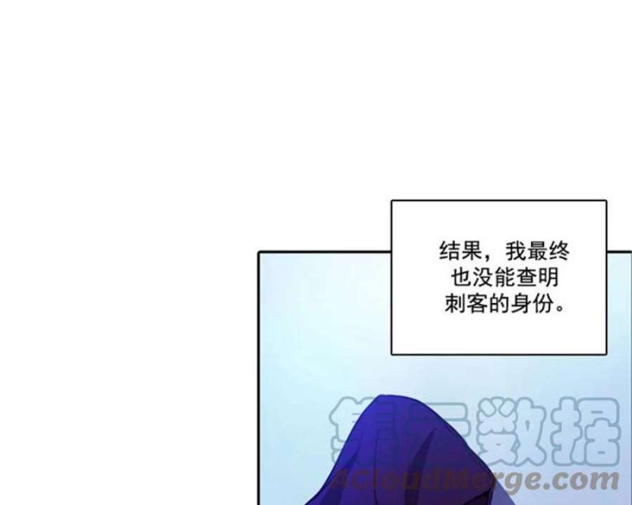 阿多尼斯8.拿起剑的原因