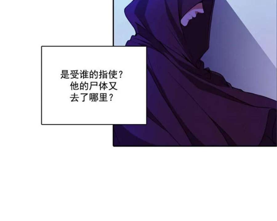 阿多尼斯8.拿起剑的原因