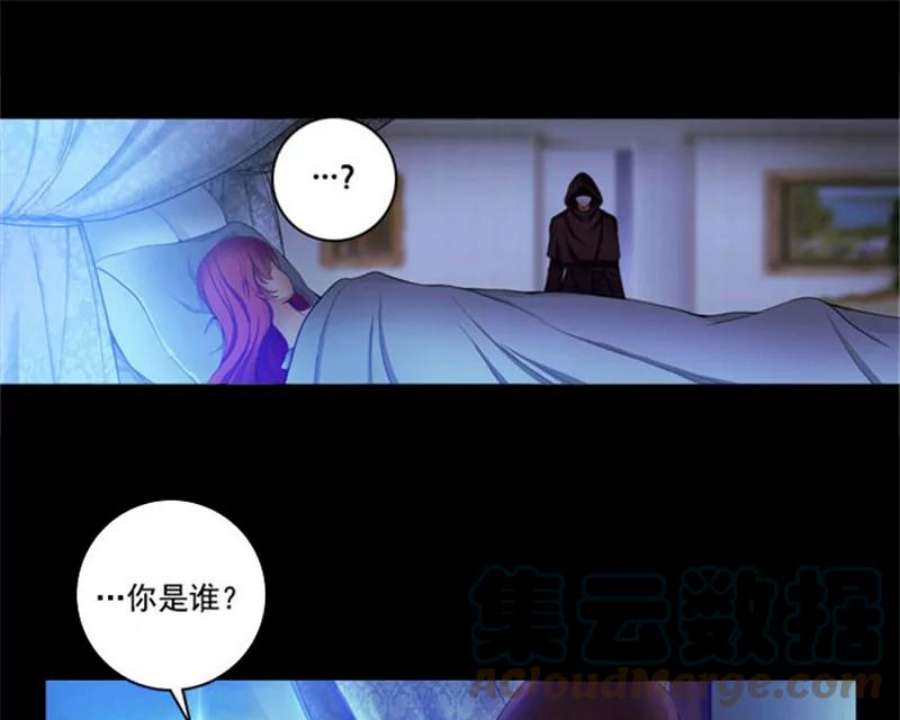 阿多尼斯8.拿起剑的原因