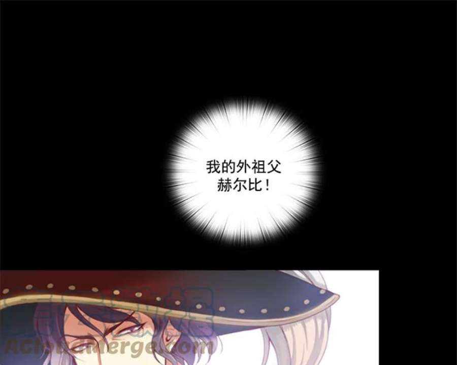 阿多尼斯8.拿起剑的原因