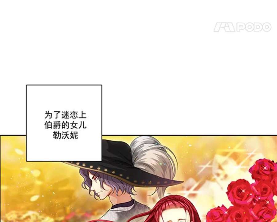 阿多尼斯8.拿起剑的原因