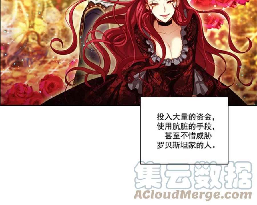 阿多尼斯8.拿起剑的原因