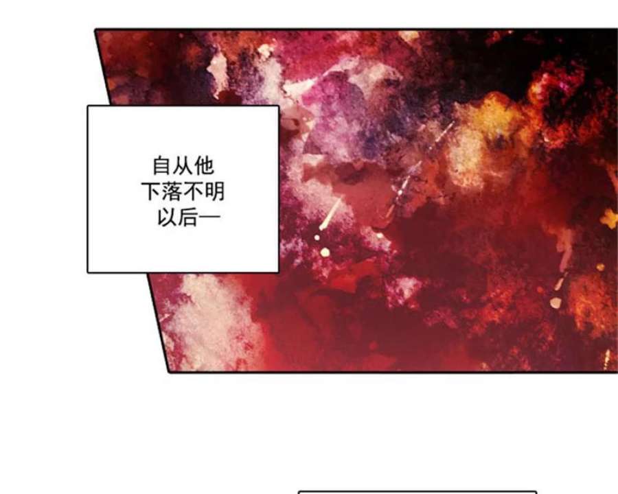 阿多尼斯8.拿起剑的原因