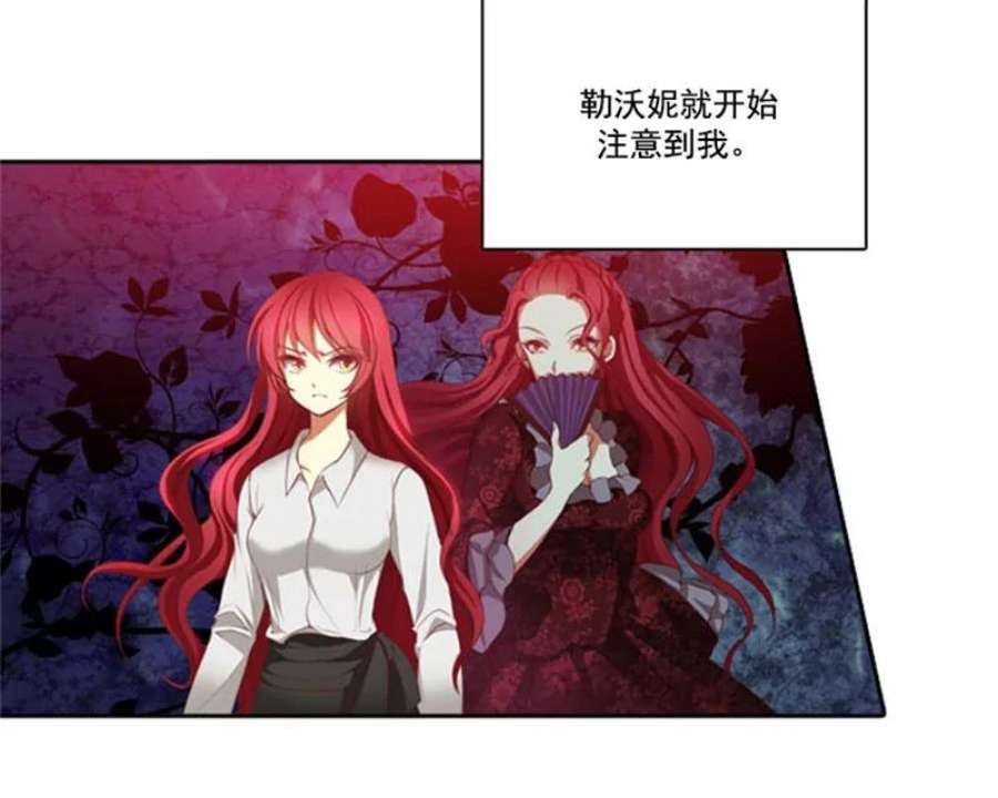 阿多尼斯8.拿起剑的原因