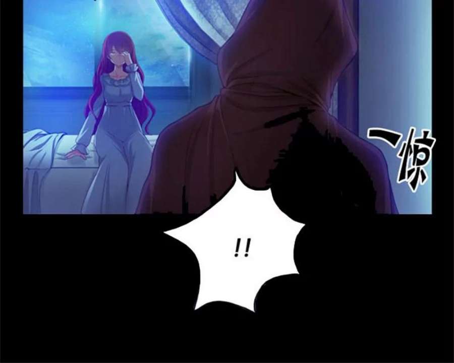 阿多尼斯8.拿起剑的原因