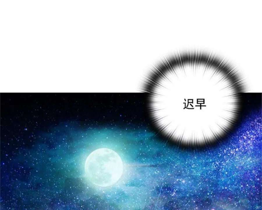 阿多尼斯8.拿起剑的原因