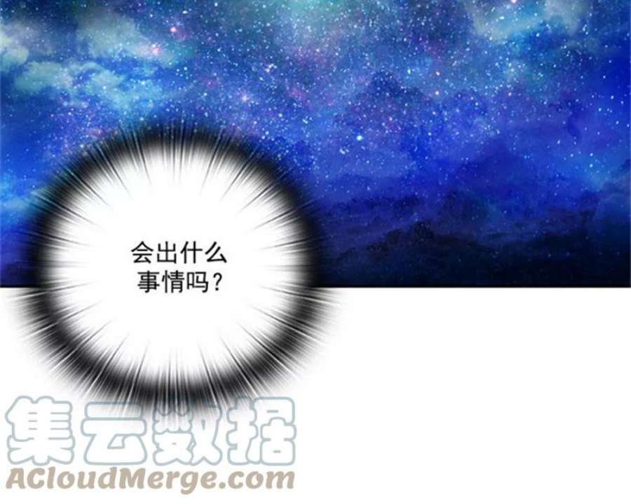 阿多尼斯8.拿起剑的原因