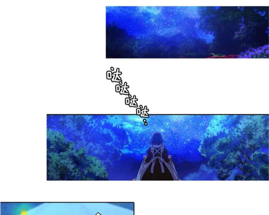 阿多尼斯8.拿起剑的原因