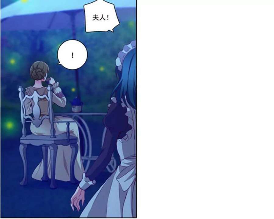 阿多尼斯8.拿起剑的原因