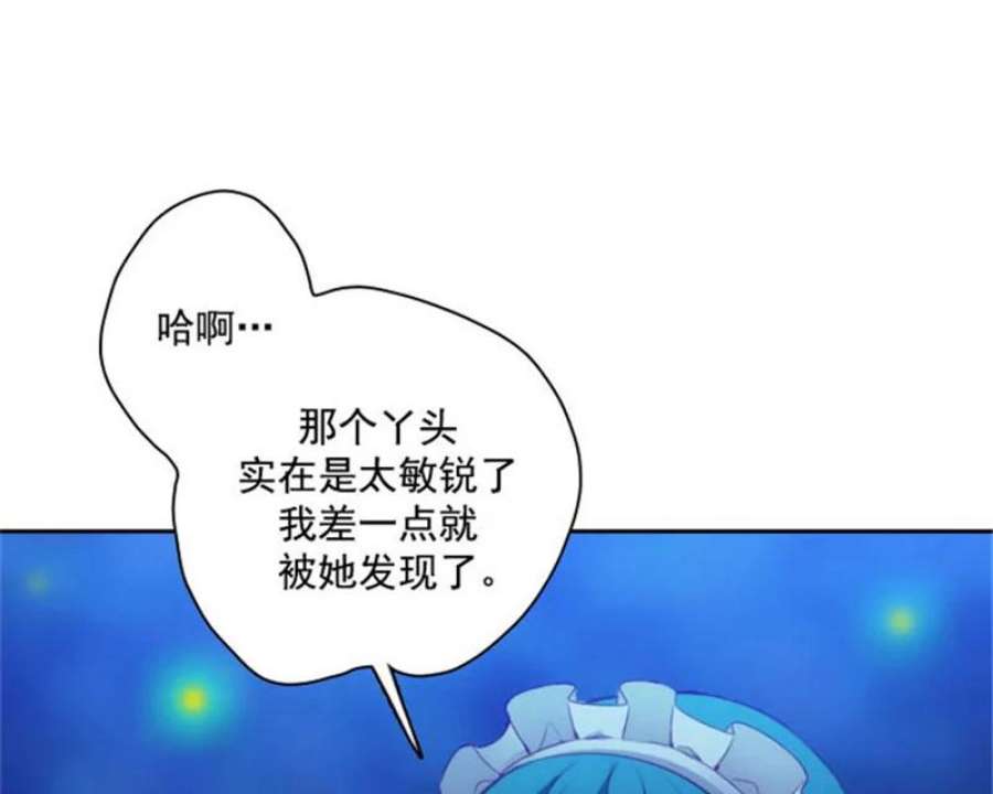 阿多尼斯8.拿起剑的原因