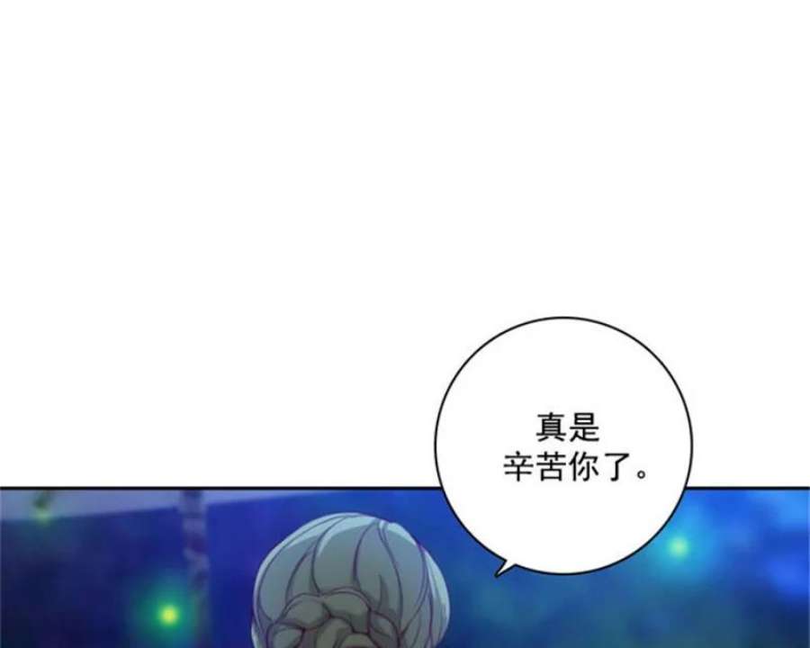 阿多尼斯8.拿起剑的原因