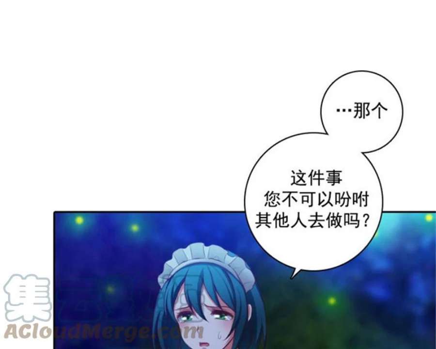 阿多尼斯8.拿起剑的原因