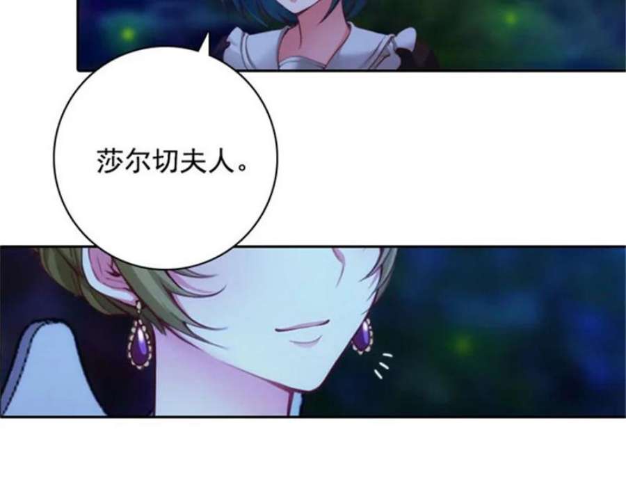 阿多尼斯8.拿起剑的原因