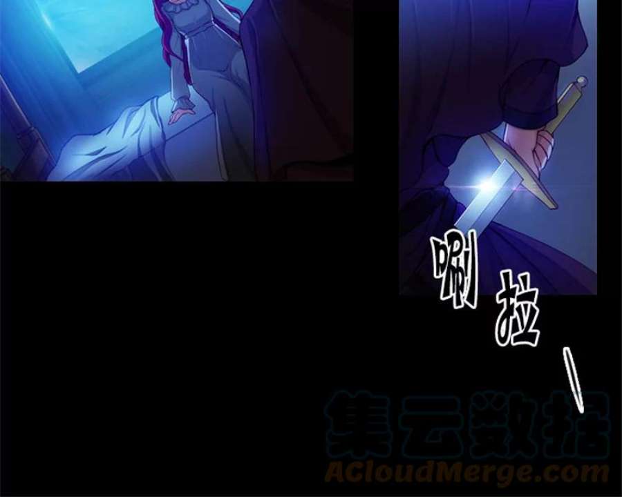 阿多尼斯8.拿起剑的原因